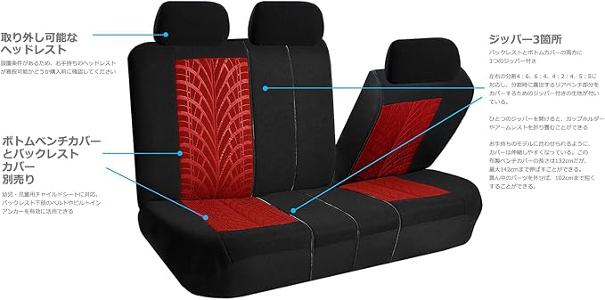 FH Group Full Set Travel Master Car Seat Covers, Airbag and Split Rear Car Seat Cover Universal Fit Interior Accessories for Cars Trucks SUV, Automotive Seat Covers, Red - Image 5